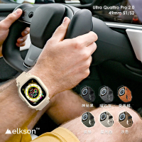 加拿大elkson Apple Watch Ultra U1/U2 49mm一體成形軍規錶帶+鋼化膜套組(柔韌透氣耐磨TPU)