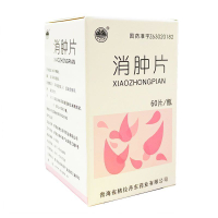 [Gradandong] Swelling Tablets 0.325g*60 tablets/Big Phar[格拉丹东] 消肿片 0.325g*60片/盒 大药房R3.5