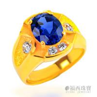 【福西珠寶】黃金戒指 光年的距離藍寶石霸氣男戒(金重3.39錢+-0.03錢)