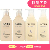 KAFEN acid hair亞希朵 酸蛋白 洗髮精／滋養霜 300ml 多款可選【小三美日】D475986