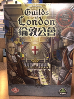 【桌遊侍】倫敦公會 公會成立中 繁體中文正版 實體店面快速出貨 《免運.再送充足牌套》