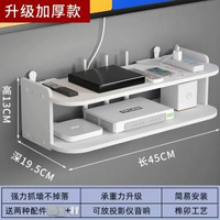 全城熱賣 - 路由器置物架免打孔雙層床頭托架投影儀客廳攝像頭收納盒放置架雙層無鏤空45CM【升級加固】-螺絲+無痕掛鉤+無痕釘1件1x1號
