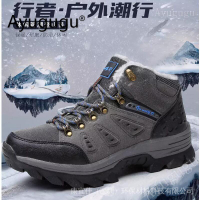 Winter Hiking Shoes Anti Slip Outdoors Snow Boots Unisex Climbing Boots Men Women Warm Sport Shoes Plus Size 36-46 47 48