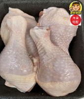 【蘭陽餐飲食材行】生鮮 棒棒腿 / 一盒一斤 ( 下單後才由工廠直送的生鮮肉品 ) → 本賣場另售其它生鮮雞品 ( 此為冷凍宅配品號 )