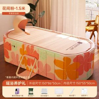 全城熱賣 - 日本暢銷泡澡桶折疊全身兒童浴缸成人洗澡桶沐浴桶情侶雙人坐浴1.5米花間粉折疊浴缸-保溫帶蓋【瑤浴養護】