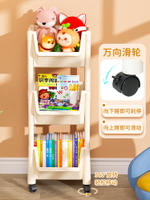 兒童玩具收納架置物架落地多層移動書架寶寶零食小推車收納儲物柜