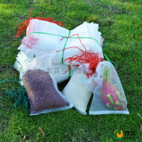 【促銷】100個裝 果農必備 尼龍網袋水果防蟲袋防鳥袋 水稻浸種袋種子袋育種袋紗網袋套袋 雙繩單拉繩