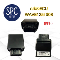 กล่อง ECU WAVE-125i ปี2008 เวฟ125i,ตัวเก่า ปี08 38770-KPH-702