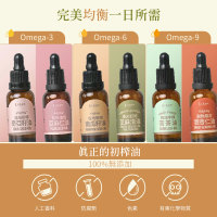 【人良油坊】第一道初榨油體驗組30mlx6(Omega369一次擁有 完美均衡一日所需)