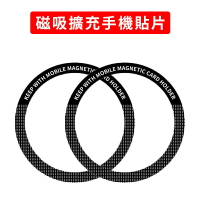 Magsafe磁吸擴充手機貼片(支援MagSafe) APPLE 蘋果