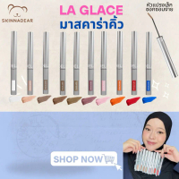 [COD] มาสคาร่าคิ้ว LA GLACE มาสคาร่าปัดคิ้ว กันน้ำติดทน laglace trailblazerbrowmascara