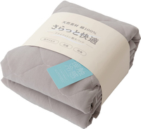 【日本代購】Niceday 床墊灰色雙人床尺寸(Single,180厘米×200厘米) 肌膚喜悅乾爽棉棉100 長時間使用不悶熱乾爽舒適不黏膩乾燥棉床墊褥墊抗菌防臭抗病毒可洗【 mofua (摩夫亞)
