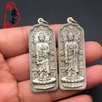 仿古銅器藏銀大日如來鎮宅招財古玩銅器收藏鍍銀加厚阿彌陀佛牌子