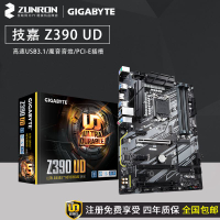 Gigabyte/技嘉Z390 UD桌上型電腦電腦主機板支持I7 8700K I9 9900K CPU