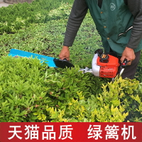蒙馳汽油多功能剪茶葉修剪機背負式重修王修枝機茶樹剪茶葉綠籬機