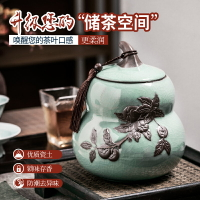 景德鎮陶瓷茶葉罐空罐密封罐儲物罐葫蘆小號便攜中式手繪家用擺件