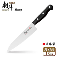 日本下村工業Shimomura 燕三条村斗Sharp系列牛刀18cm(快)