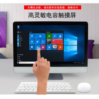 易美科 - 23.6觸屏電腦 i5-8400/16G/512G 1pc