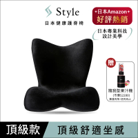 Style PREMIUM DX 健康護脊椅墊 奢華頂級款(護脊坐墊/美姿調整椅) 送OSTER隨我行果汁機 顏色隨機