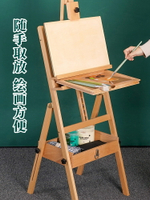 畫架美術生專用木質可折疊木兒童支架式磁性畫板套裝帶抽屜木制油畫素描油畫架美術櫸木實木畫畫架托盤第二代