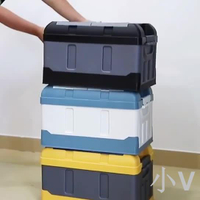 小V 可折疊收納箱車載折疊箱大號車用后備儲物箱塑料整理箱戶外露營箱