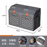汽車後備箱收納箱汽車儲物箱盒可摺疊座椅靠背可分類收納戶外箱子