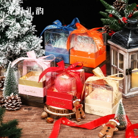 花尋禮韻圣誕節禮盒平安夜透明蘋果盒亞克力平安果包裝盒禮品盒子
