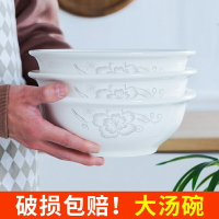 3個大號湯碗家用景德鎮陶瓷餐具創意個性拉面泡面酸菜魚湯古組合