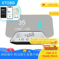 XTOBD 視顯示器投影 時鐘油耗 車速 水溫 車用HUD抬頭顯示器導航版OBD儀表GPS速度多功能高清懸浮投影儀C3