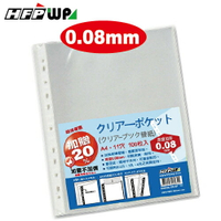 【史代新文具】HFPWP EH303A-100-SP11孔0.08mm內頁/資料袋(100入)