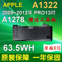 APPLE A1322 電池 A1322 A1278 AP0141 MB990 MB990LL/A MB991 MB991LL/A