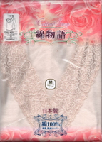 日本製 🔥綿物語🔥 100%純棉 輕薄 8分袖 女衛生衣(2色)