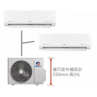GMSC09UZEx2/GMSC18UZC 1.0+1.0匹 R32 掛牆變頻式1拖2分體冷氣機