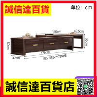 新中式紫金檀木電視櫃實木客廳地櫃茶幾組合小戶型現代簡約實木櫃