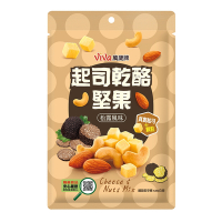 萬歲牌 起司乾酪堅果-松露風味(120g/包)