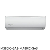 東元【MS80IC-GA3-MA80IC-GA3】變頻分離式冷氣(含標準安裝)(7-11商品卡7400元)