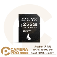 ◎相機專家◎ Angelbird AV PRO SD MK2 256GB V90 300MB/s 記憶卡 256G 公司貨【跨店APP下單最高20%點數回饋】