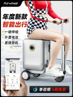 【兩年保固】德國HAVMLBOL智能騎行電動登機行李箱寸旅行箱拉桿箱