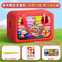 超輕粘土泥膠幼兒園黏土36色手工彩色泥益智玩具材料包