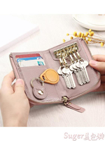 鑰匙包 真皮鑰匙包女韓國小巧大容量鑰匙扣拉鍊錢包卡包二合一一體鎖匙包 雙十二狂歡節