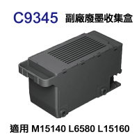 for EPSON C9345 C934591 副廠廢墨收集盒(適用M15140 / L6580 / L15160)