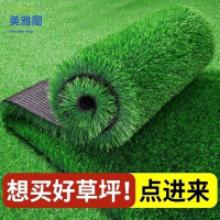 開發票 草坪 人工草坪 假草坪 仿草坪  工地圍擋仿真草坪地面綠化施工綠地庭院幼兒園假草皮戶外鋪地綠化 免運 現貨 特價出sysy