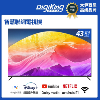 DigiKing 數位新貴 43吋GTV藍芽語音聲控 IPS FHD智慧聯網液晶顯示器電視 (DK-G43FM33)