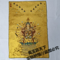 古玩 玄關送子觀音新房入戶客廳臥室書房寺廟裝飾布藝掛畫 條幅