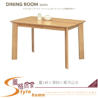 《風格居家Style》香榭4.8尺原木色長桌 551-12-LG