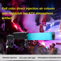 Prop Performance Handheld Led Co2 Gun Cryo Led Co2 Jet Machine Pistol Luminous Stage Gun CO2 Smoke DJ Nightclub Supplies Party