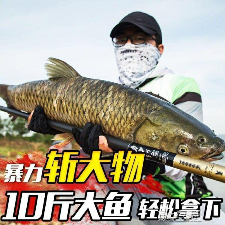 正規逆輸入品】 送料無料】国産の新品鯉竿 NEW万葉630(21尺) 硬調 - コイ竿 - labelians.fr