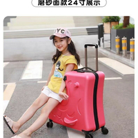 多功能 可坐 可騎 兒童騎行箱 卡通 行李箱 萬向輪 登機箱 旅行箱