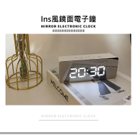 【簡約生活】ins風鏡面電子鐘(鬧鐘 時鐘 鏡面鬧鐘 數字時鐘 桌上時鐘 LED鏡子鐘)