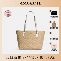 COACH/蔻馳女包小眾奧萊款托特包輕奢單肩手提包印花通勤包包4455-享樂